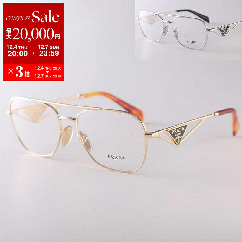 楽天市場】【最大2万円OFFクーポン対象・12/4-20時～】PRADA プラダ
