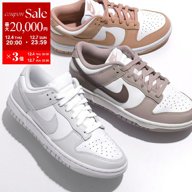 楽天市場】NIKE DUNK LOW RETRO SE ナイキ ダンク ロー レトロ SE