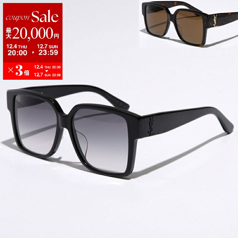 楽天市場】【最大2万円OFFクーポン対象・12/4-20時～】SAINT LAURENT