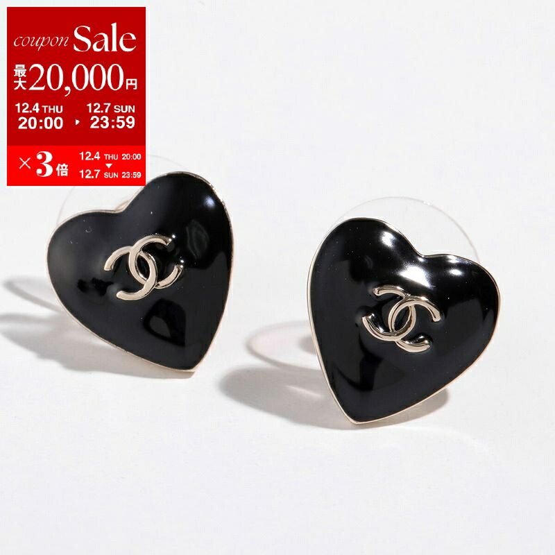 楽天市場】【最大2万円OFFクーポン対象・12/4-20時～】CHANEL シャネル