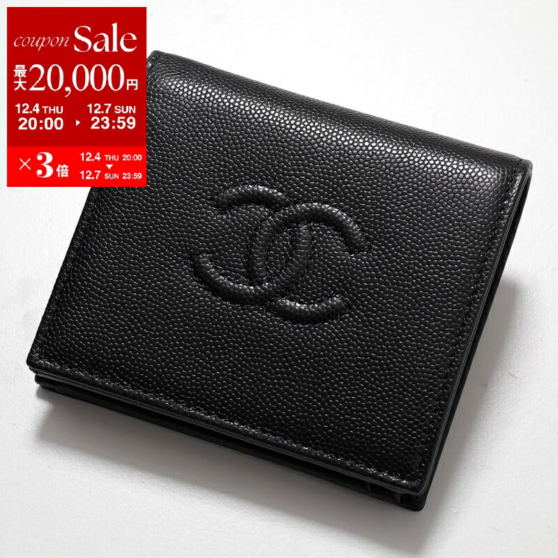 楽天市場】【最大2万円OFFクーポン対象・12/4-20時～】CHANEL シャネル