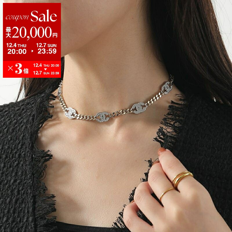 楽天市場】【最大2万円OFFクーポン対象・12/10-0時～】CHANEL シャネル