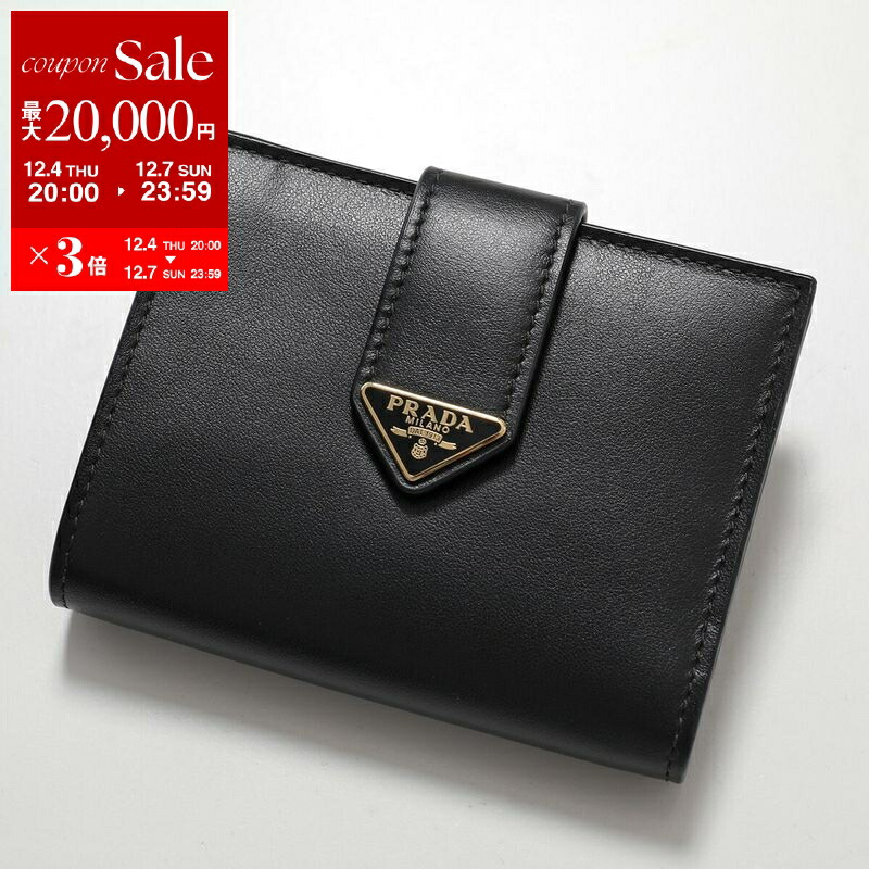 PRADA プラダ　コインケース　2MC013 カードケース　小銭入れ　財布 楽天市場】【最大2万円OFFクーポン対象・12/4-20時～】PRADA プラダ
