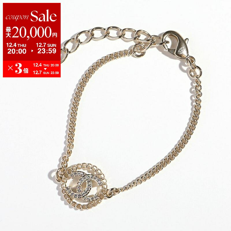 楽天市場】【最大2万円OFFクーポン対象・12/4-20時～】CHANEL シャネル