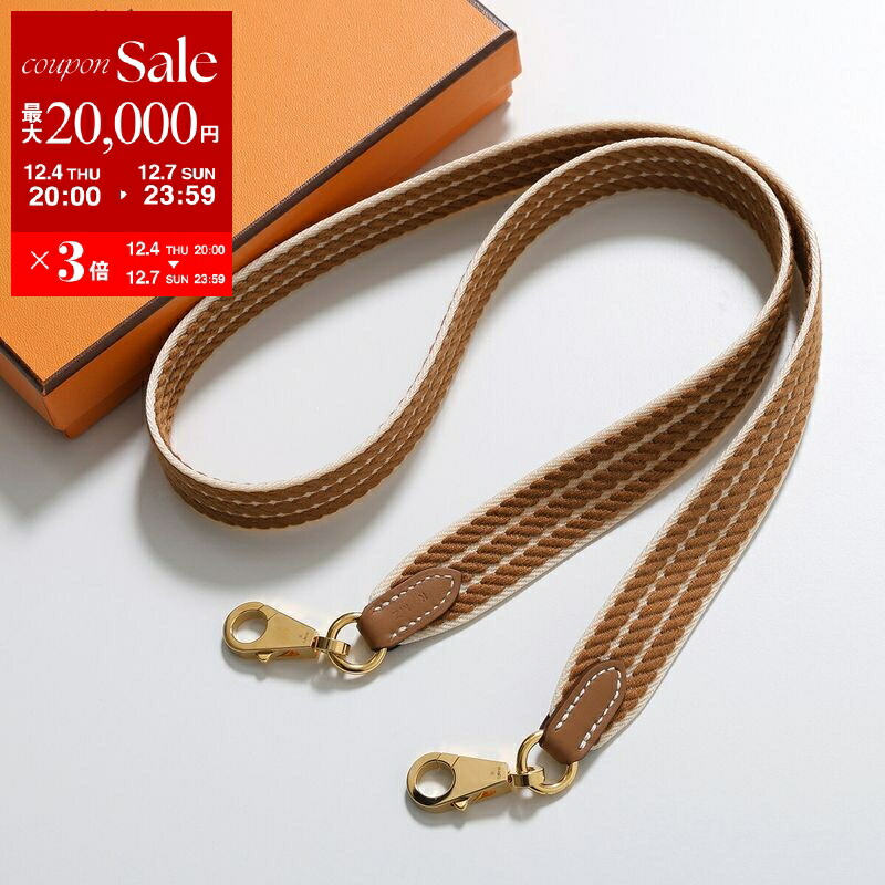 楽天市場】HERMES エルメス バッグストラップ Attache Soie Bag strap