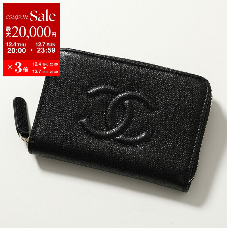 楽天市場】【最大2万円OFFクーポン対象・12/4-20時～】CHANEL シャネル