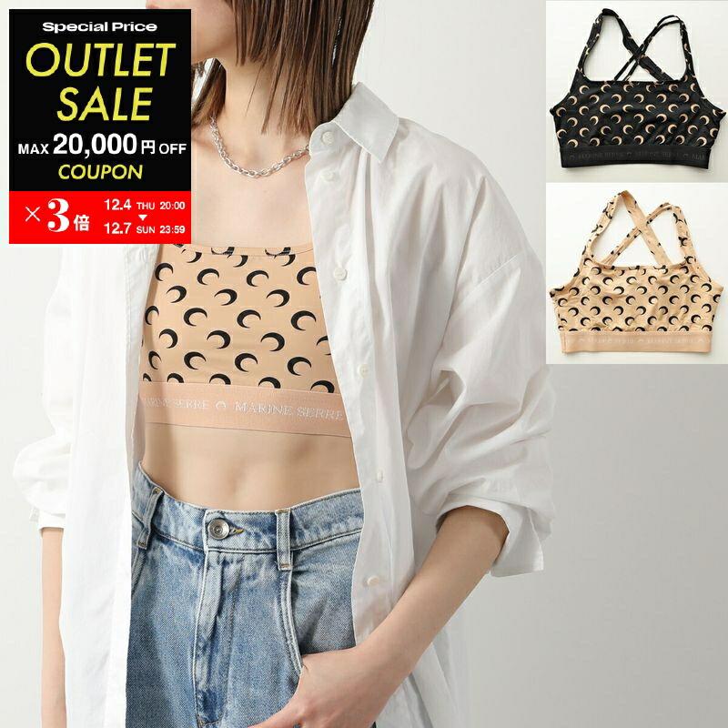 楽天市場】【2,000円OFFクーポン対象・12/4-20時～】Marine Serre