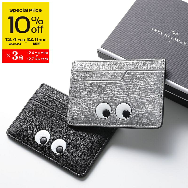 楽天市場】ANYA HINDMARCH アニヤハインドマーチ ポーチ ドッグ ペン