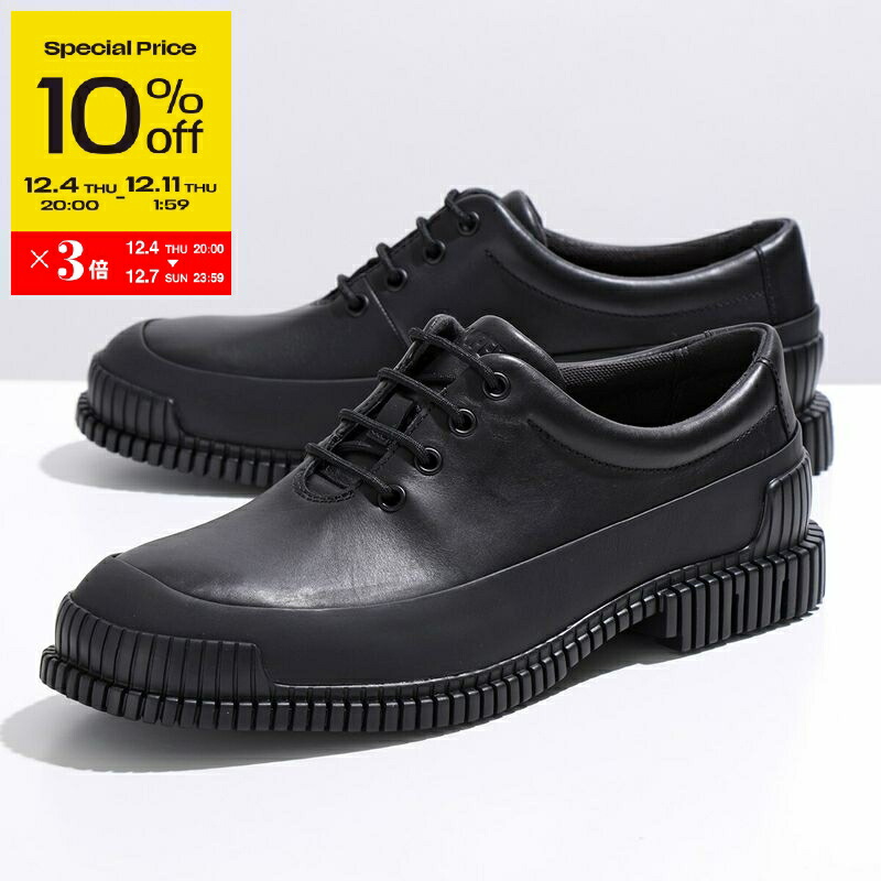 楽天市場】【最大2万円OFFクーポン対象・12/4-20時～】CAMPER