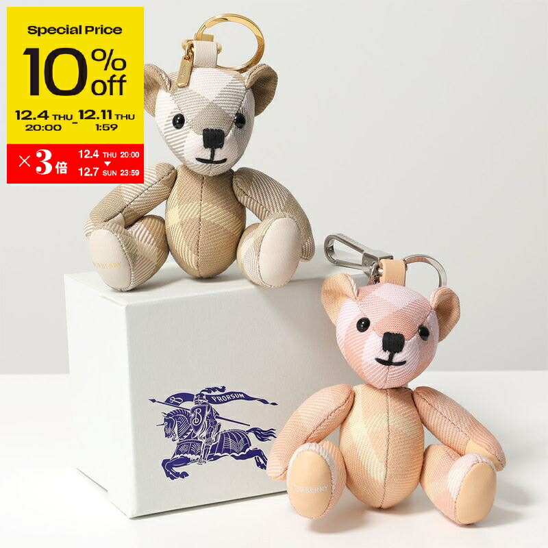 楽天市場】BURBERRY バーバリー バッグチャーム THOMAS HEAD 8062396