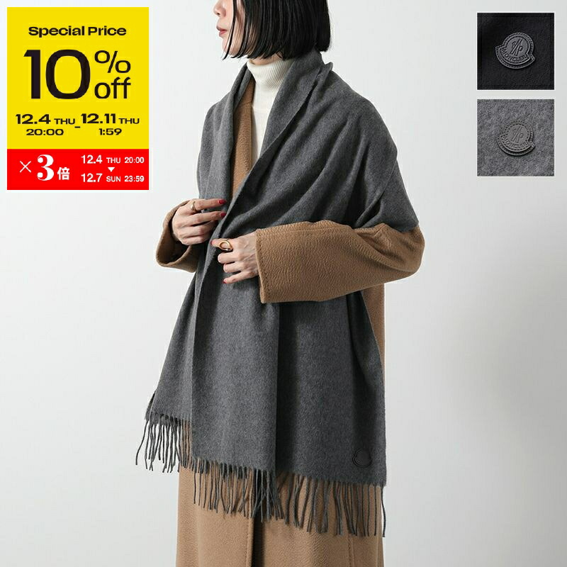 楽天市場】MONCLER モンクレール ストール 3C00016 3C00013 3C00024