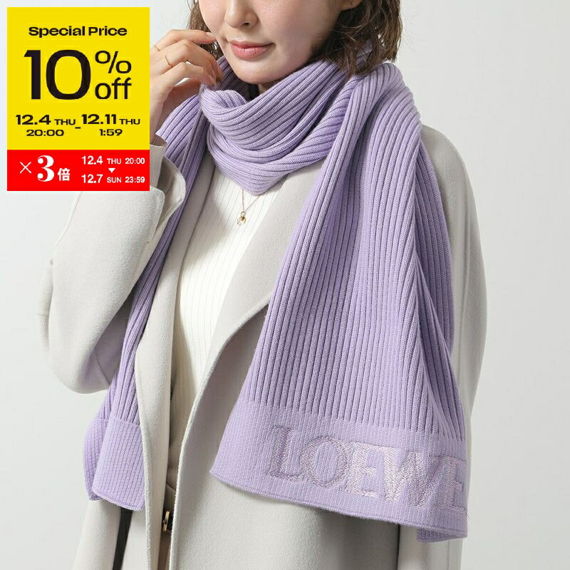 楽天市場】LOEWE ロエベ マフラー 185×23 F540257X02 レディース