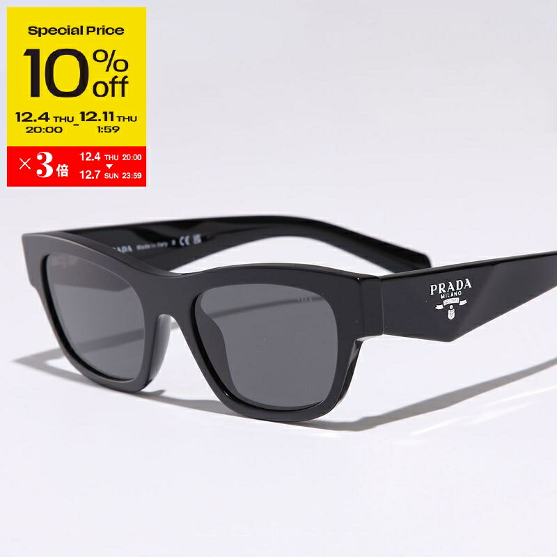 楽天市場】【最大2万円OFFクーポン対象・12/4-20時～】PRADA プラダ