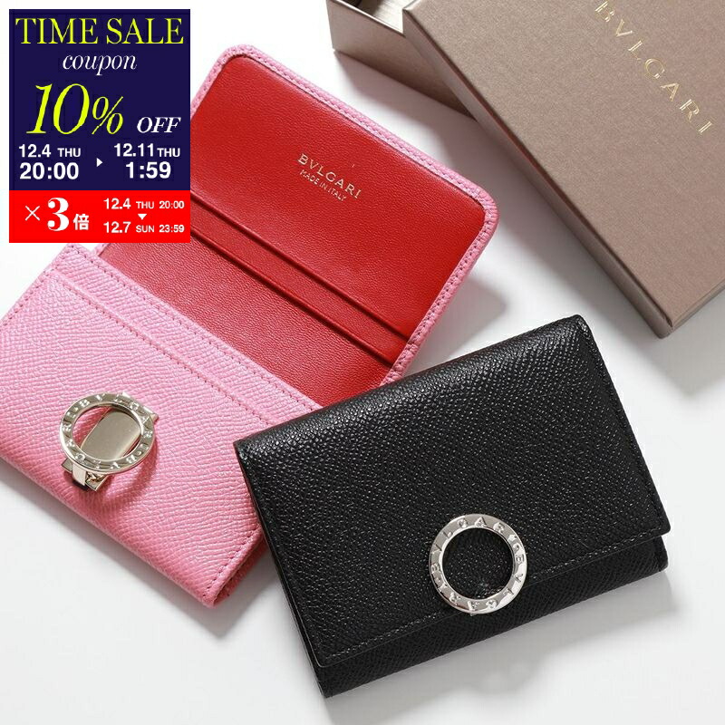楽天市場】BVLGARI ブルガリブルガリ 名刺入れブラック ピンク ダーク