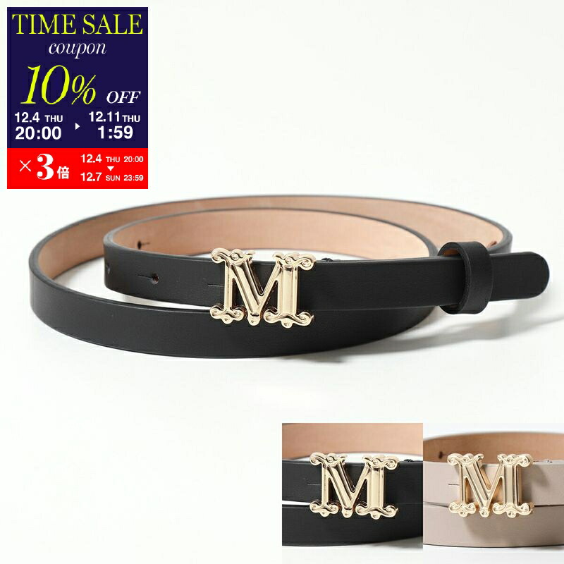 楽天市場】【10％OFFクーポン対象・12/4-20時～】MAX MARA マックス