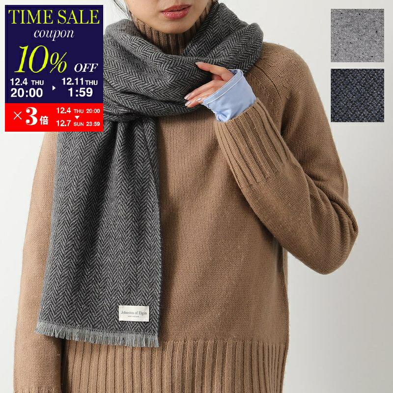 楽天市場】APC A.P.C. アーペーセー マフラー William ウィリアム