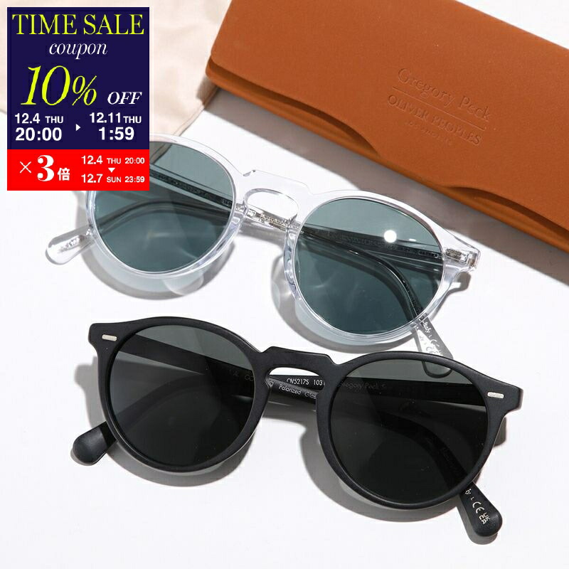 楽天市場】【10％OFFクーポン対象・12/4-20時～】OLIVER PEOPLES