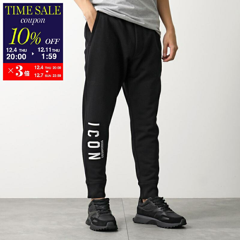 楽天市場】DSQUARED2 ディースクエアード スウェットパンツ S79KA0045