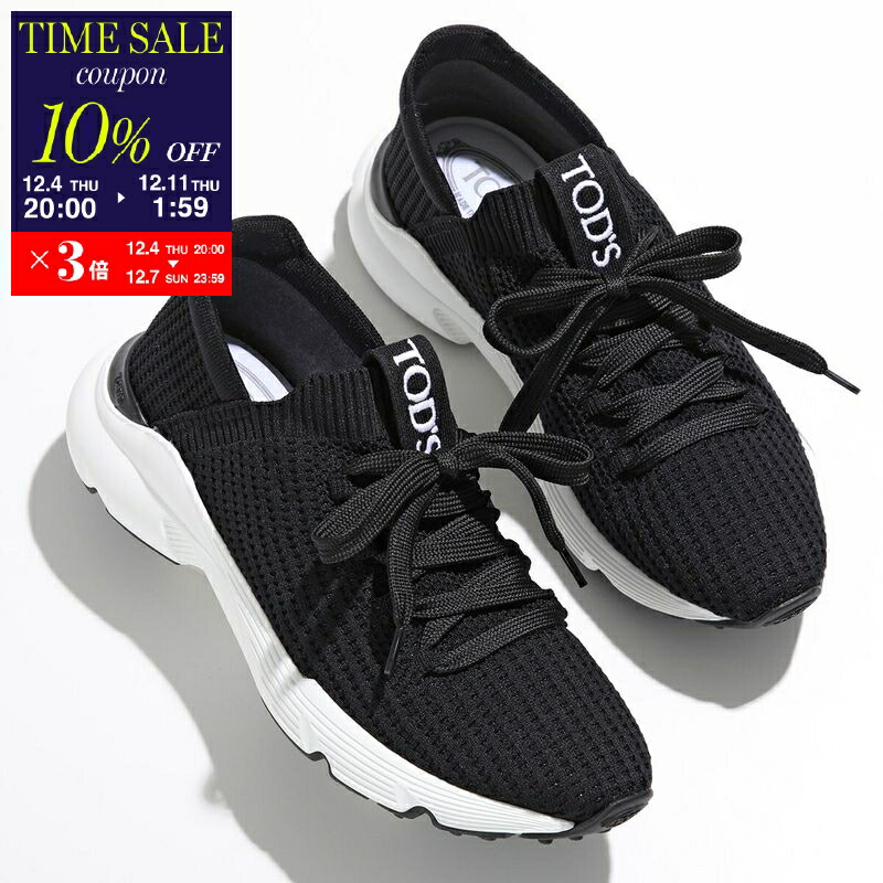 楽天市場】【最大2万円OFFクーポン対象・12/4-20時～】TODS トッズ