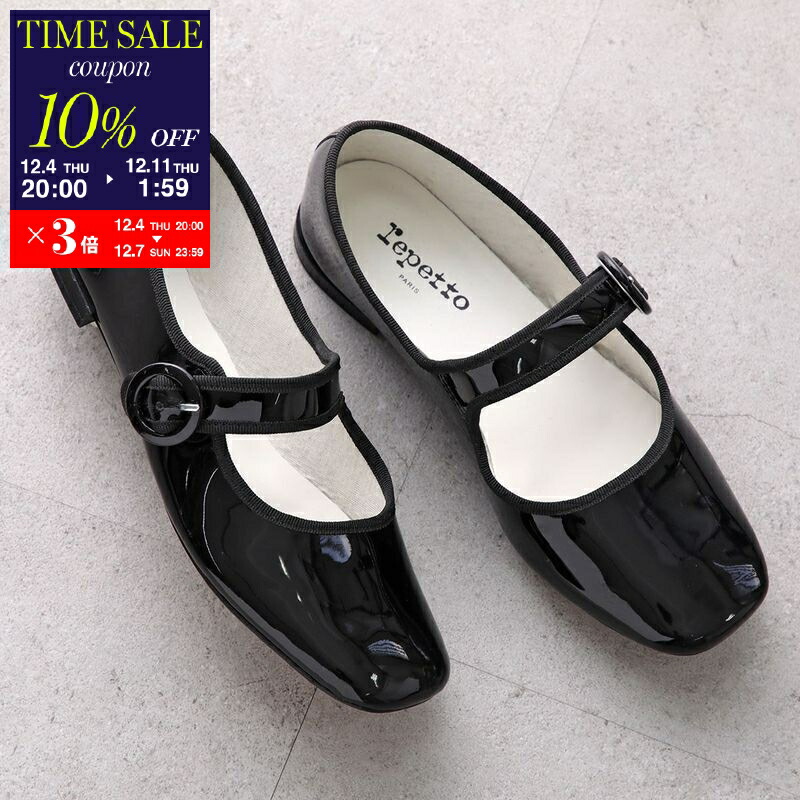 楽天市場】repetto レペット バレエシューズ Flora V639VVE レディース