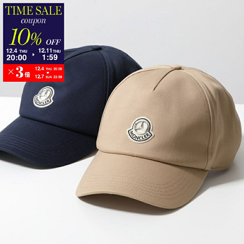 楽天市場】【最大2万円OFFクーポン対象・12/4-20時～】MONCLER