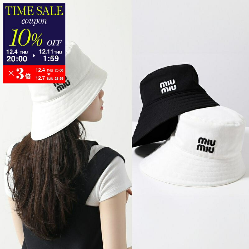 楽天市場】MIUMIU ミュウミュウ バケットハット 5HC196 068 レディース