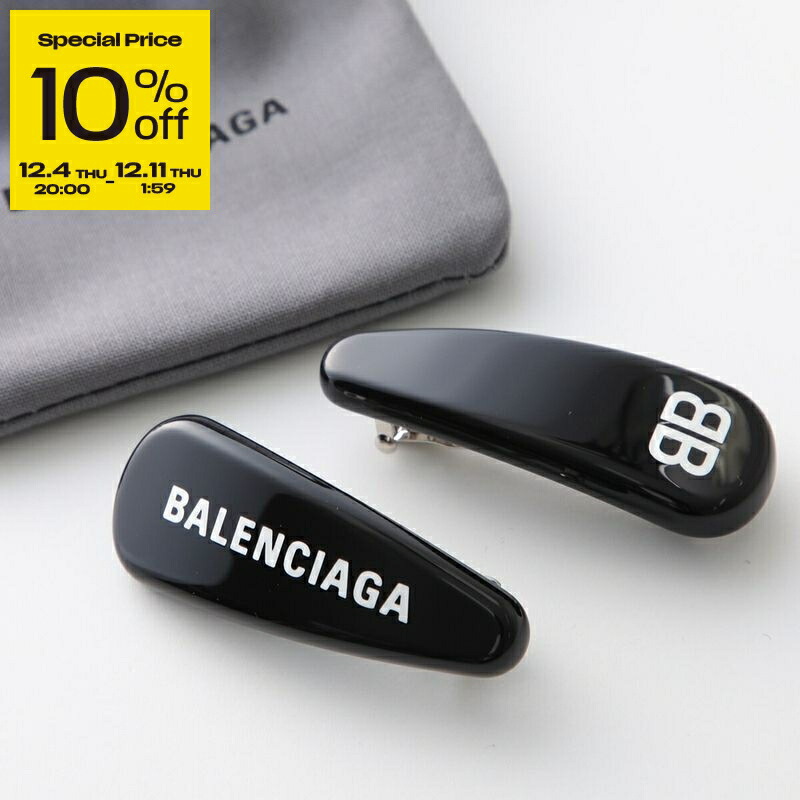 楽天市場】BALENCIAGA バレンシアガ 699021 ホリック HOLLI XXL CLIP