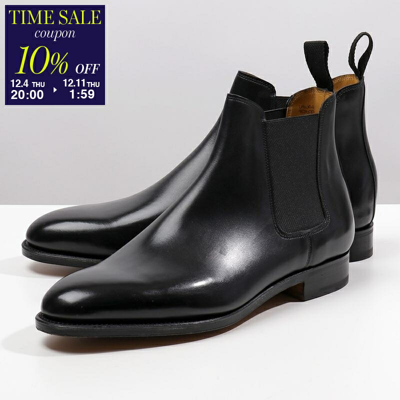 木製ツリー付属 ジョンロブ バロス 7E (25.5cm程度) ブラック 木製