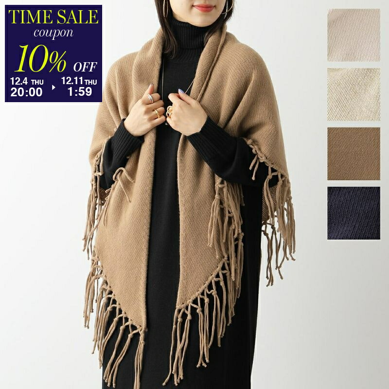 楽天市場】MAX MARA Weekend マックスマーラ ウィークエンド ストール