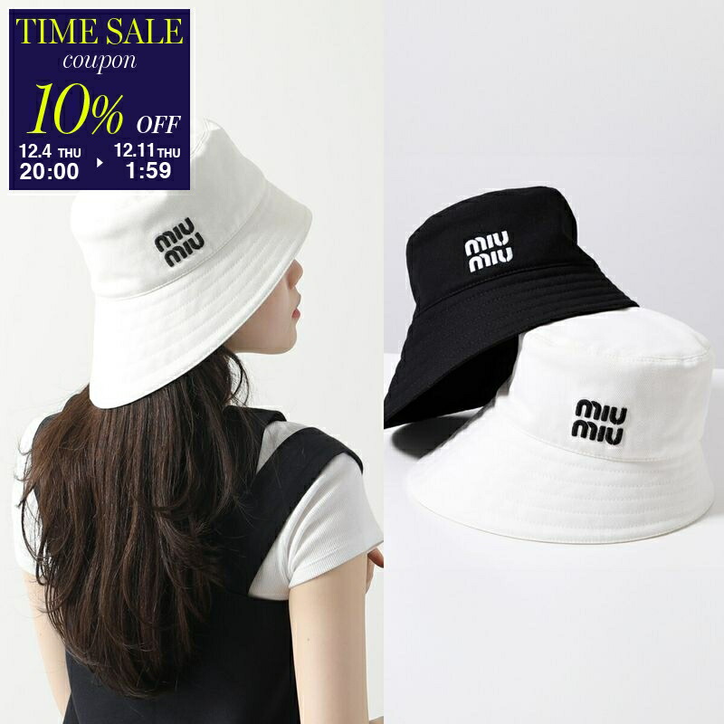 楽天市場】MIUMIU ミュウミュウ バケットハット 5HC196 2F3W