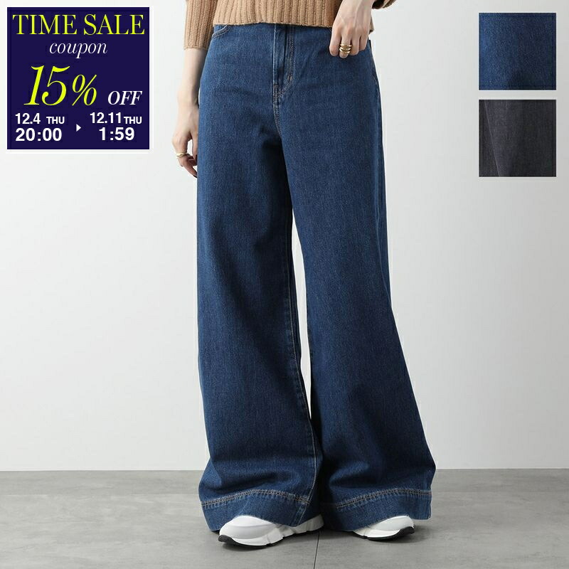 楽天市場】S MAX MARA エス マックスマーラ デニムパンツ VISITA