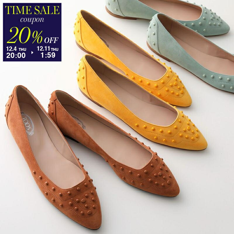 楽天市場】【最大2万円OFFクーポン対象・12/10-0時～】TODS トッズ