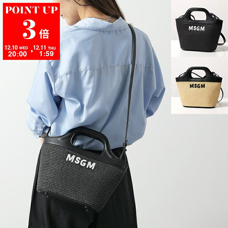 楽天市場】JACQUEMUS ジャックムス かごバッグ LE PETIT PANIER SOLI