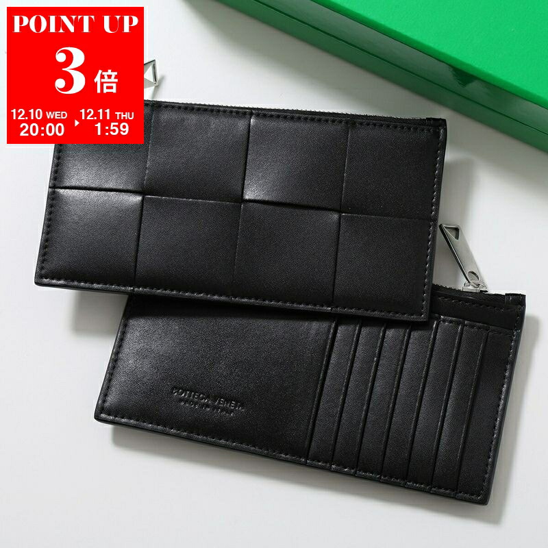 楽天市場】ボッテガヴェネタ BOTTEGA VENETA コインケース 小銭入れ