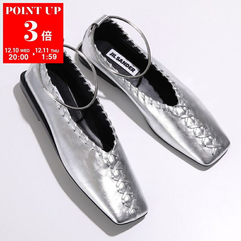 楽天市場】【最大2万円OFFクーポン対象・12/10-0時～】JIL SANDER ジル