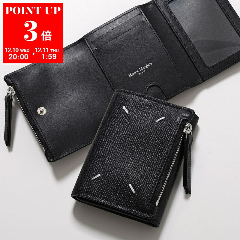 楽天市場】MAISON MARGIELA メゾンマルジェラ 11 S56UI0136 P0399