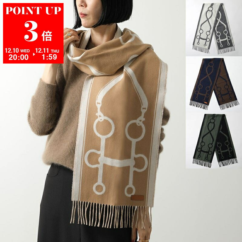 楽天市場】【最大2万円OFFクーポン対象・12/13～15限定】HERMES