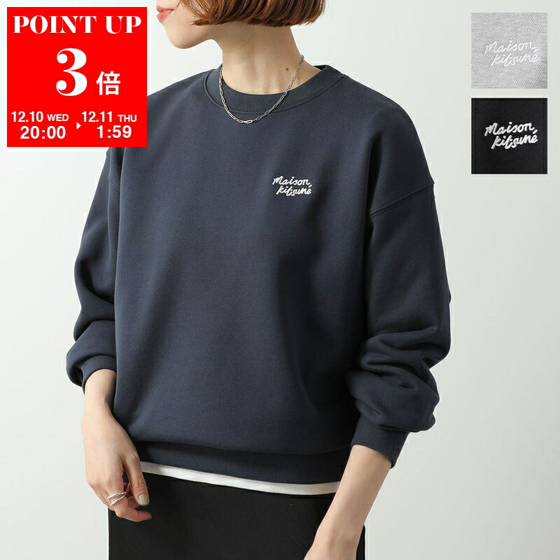 楽天市場】【最大2万円OFFクーポン対象・12/13～15限定】MAISON