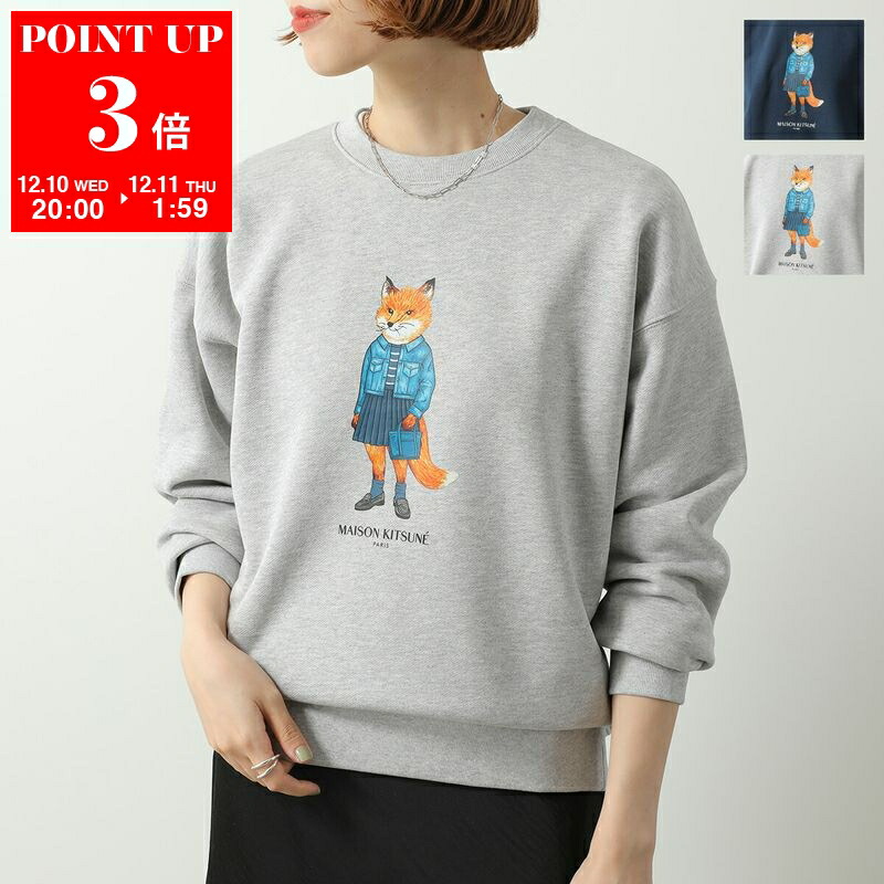 楽天市場】MAISON KITSUNE メゾンキツネ トレーナー PW00320KM0340
