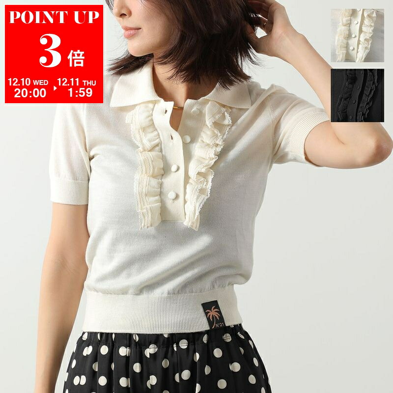 楽天市場】Acne Studios アクネストゥディオズ ニット ポロシャツ