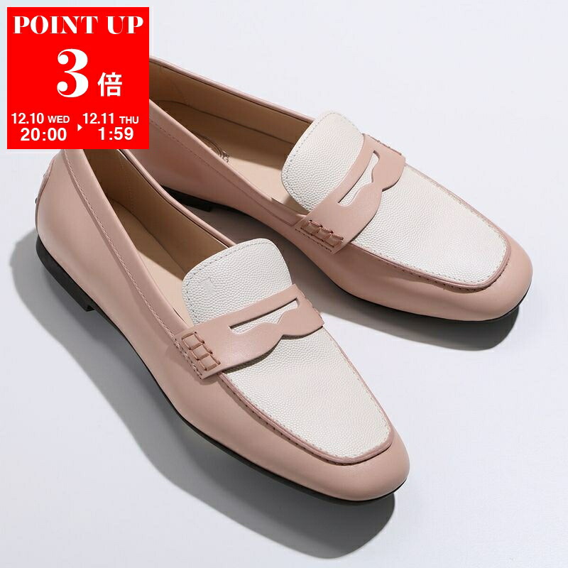 楽天市場】TODS トッズ ドライビングシューズ XXW00G0DN70NB6