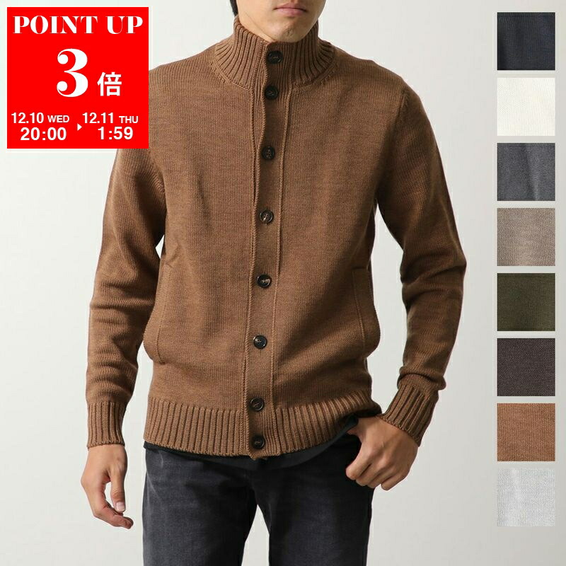 楽天市場】ZANONE ザノーネ カーディガン CHIOTO キョート 810130