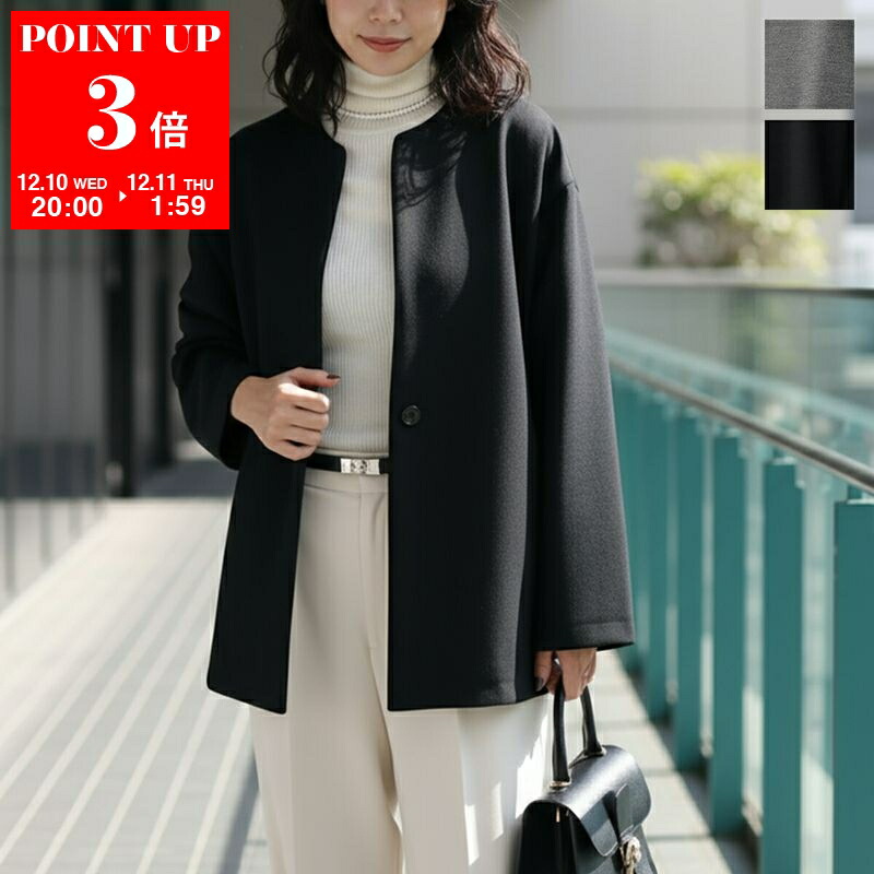 楽天市場】CLOCHE クロシェ ジャケット 84511 レディース 接触冷感 撥