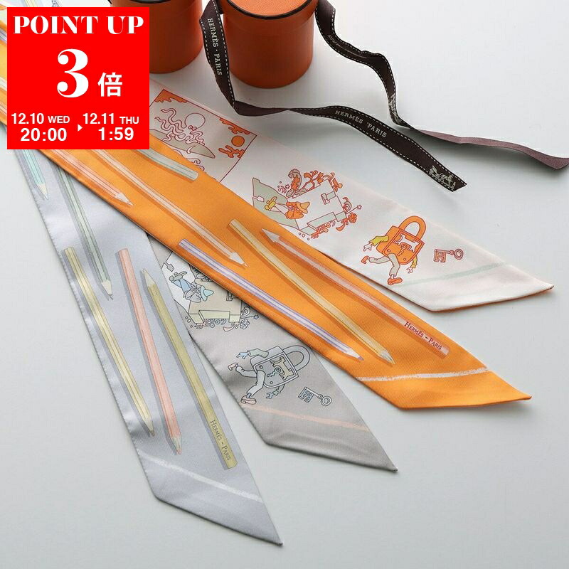 楽天市場】HERMES エルメス ツイリー スカーフ 063932S レディース