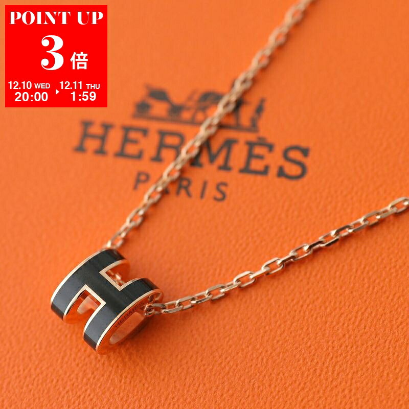 楽天市場】HERMES エルメス ネックレス H EQUIPE エキップ