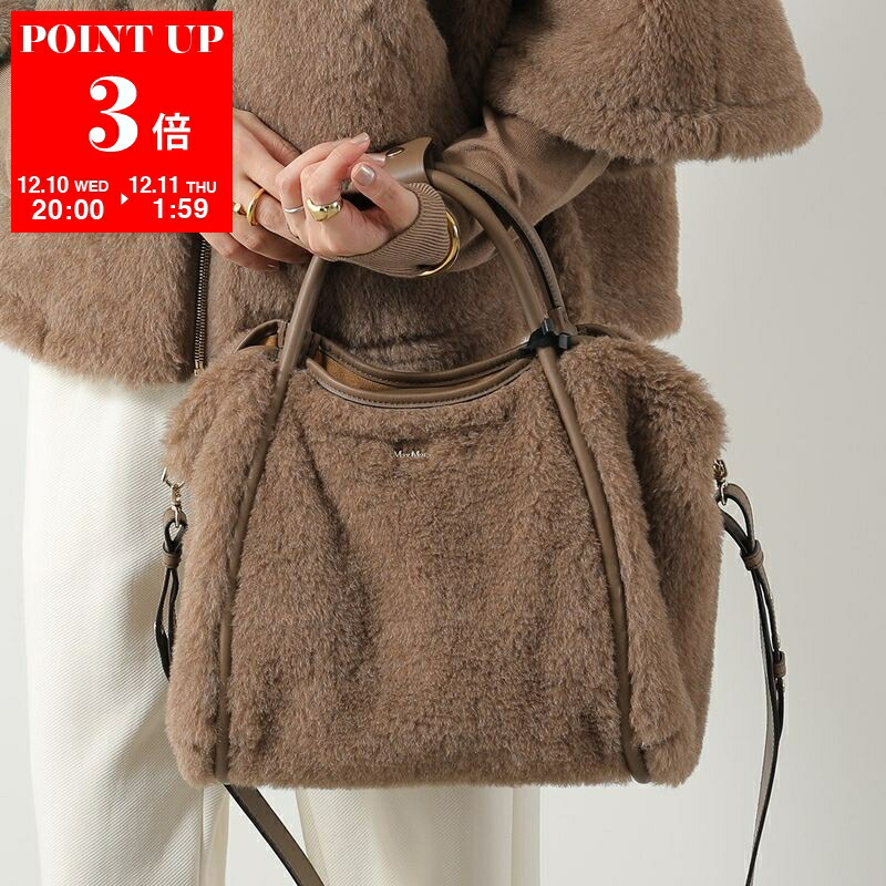 楽天市場】MAX MARA マックスマーラ ショルダーバッグ TMARINXS4