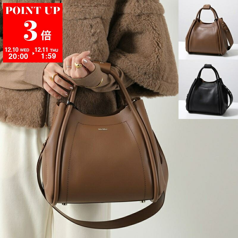 楽天市場】MAX MARA マックスマーラ ショルダーバッグ TMARINXS4