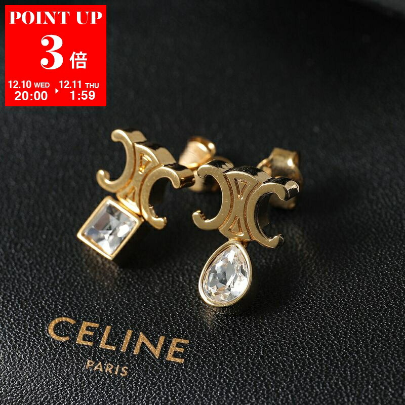 楽天市場】【最大2万円OFFクーポン対象・12/11-1時59分迄】CELINE