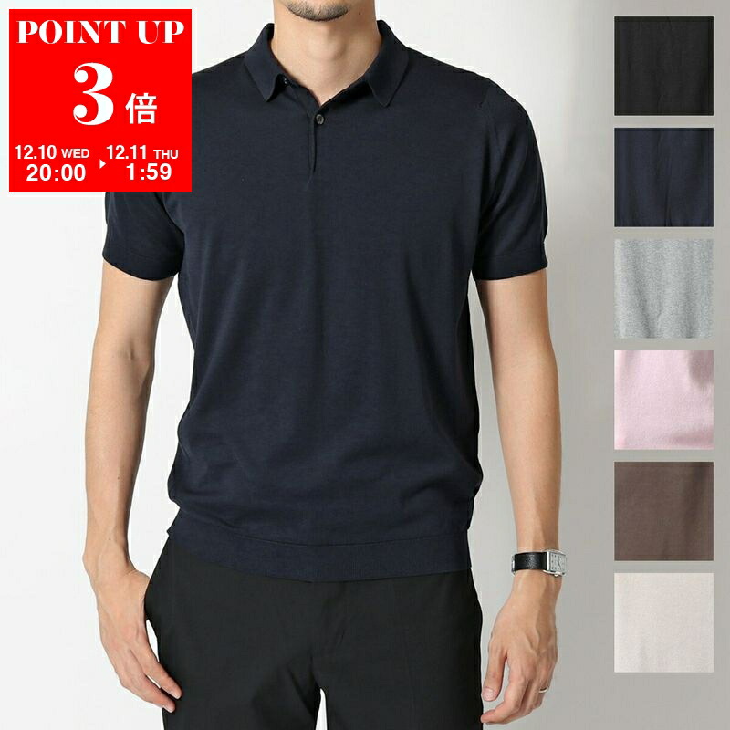 楽天市場】JOHN SMEDLEY ジョンスメドレー ポロシャツ ADRIAN