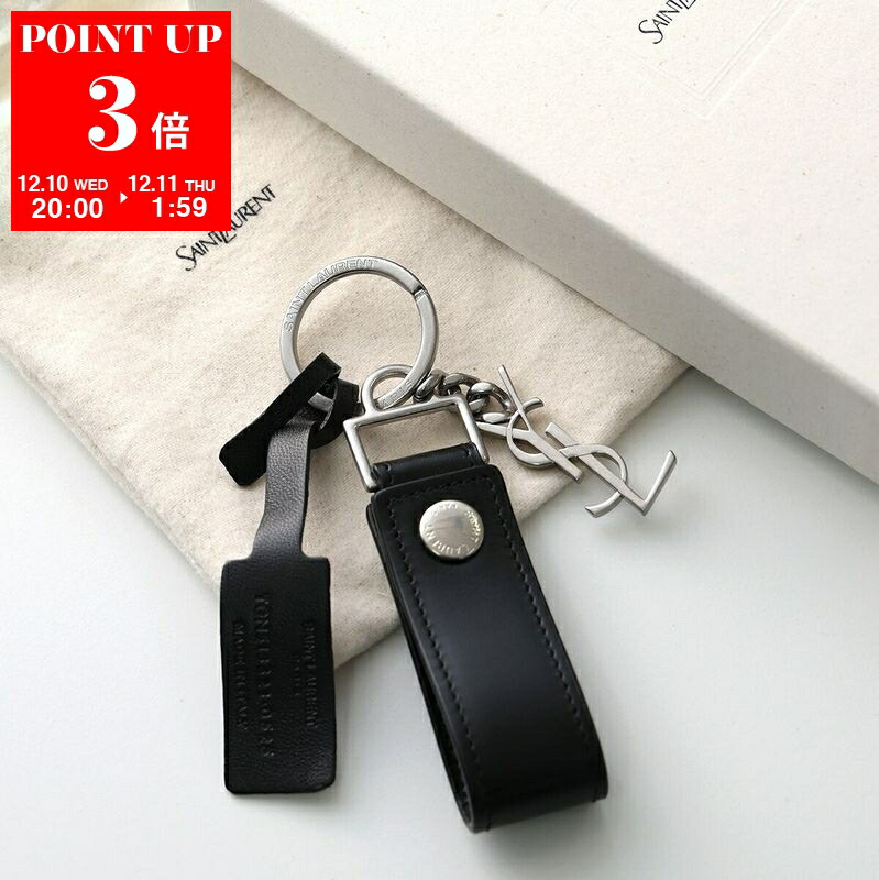 楽天市場】サンローラン キーホルダー カサンドラ キーリング YSLロゴ